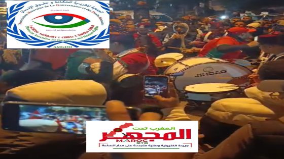 بوسكورة اقليم النواصر سكان حي الأندلس وفعاليات المجتمع المدني يحتفلون بفوز المنتخب المغربي على نيجيريا