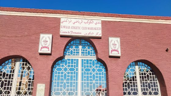 الكوكب المراكشي يفقد أحد رجاله… وفاة عبد الله بطوبة