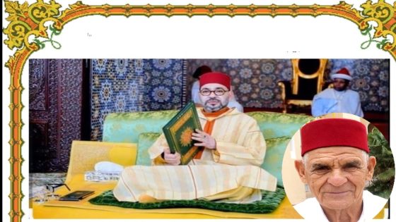 برقية تهنئة مرفوعة الى جلالة الملك محمد السادس نصره الله من الحاج كبور الماسي بمناسبة عيد الفطر المبارك..1447/2026