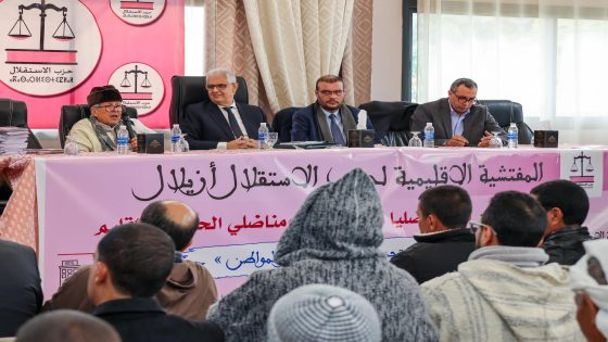 نزار بركة الأمين العام لحزب الاستقلال يترأس لقاءا تواصليا بازيلال