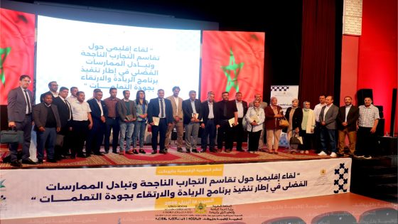 المديرية الإقليمية تارودانت: فعاليات اليوم الثاني من ملتقى التوجيه المدرسي والمهني والجامعي
