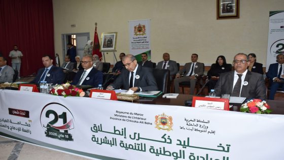 اشتوكة آيت باها: الحكامة المؤسساتية كدعامة لتنزيل أوراش المبادرة الوطنية للتنمية البشرية