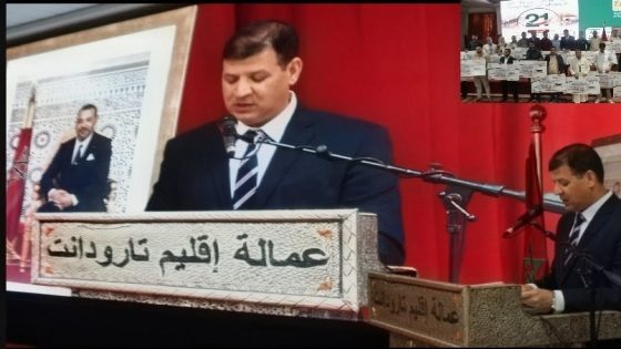 بالفيديو والصور…تارودانت تستحضر حصيلة 21 سنة من المبادرة الوطنية للتنمية البشرية وتؤكد رهان الحكامة و الإدماج الاجتماعي…