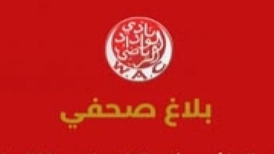 الوداد الرياضي يطالب بتدخل الجامعة بعد تضارب بلاغات عصبة التايكوندو بجهة الدار البيضاء-سطات