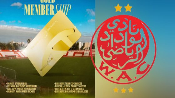 الوداد الرياضي يطلق «العضوية الذهبية».. امتيازات حصرية ومقاعد خاصة لـ5 أعضاء فقط