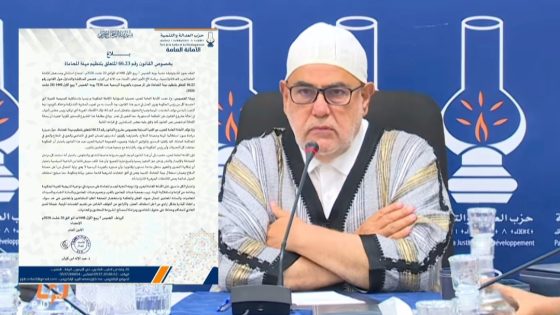 العدالة والتنمية يدعو المحامين إلى استئناف العمل بعد دخول قانون مهنة المحاماة حيز التنفيذ