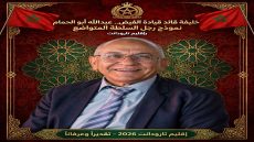 خليفة قائد قيادة الفيض.. عبد الله أبو الحمام نموذج رجل السلطة المتواضع بإقليم تارودانت.