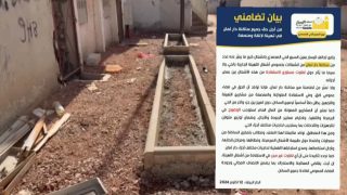 دار لمان تحت المجهر.. تحالف اليسار يطالب بالإنصاف ويُحذّر من تفاوت الاستفادة من أشغال التهيئة